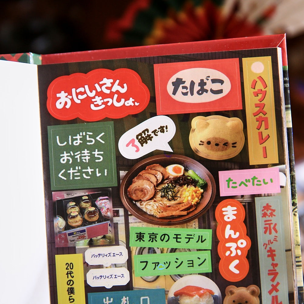45-Sheet Manga Die-Cut Sticker Book, DIY Journal & Scrapbook Supplies, for Decorating Anime Merch, Retro Creative Fun