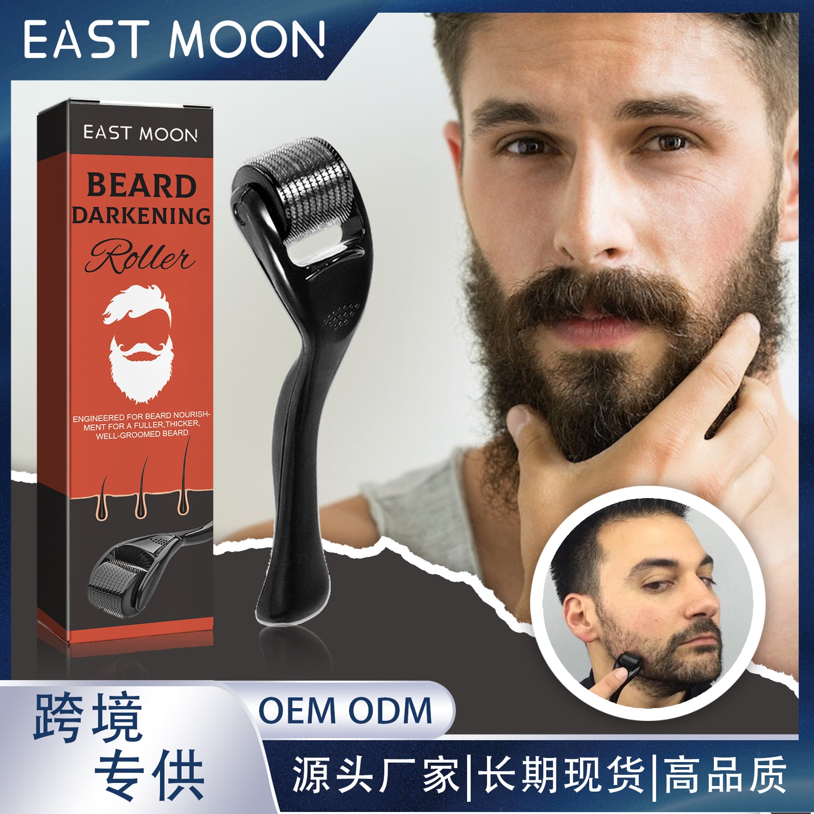 Beard Derma Roller, Beard Darkening Roller for Men, Stimulate Beard Growth, Thick Fuller Beard Grooming Tool