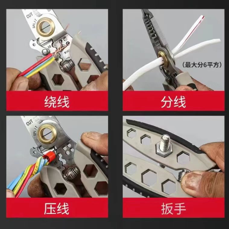 7 Inch Multi-function Wire Stripper, 4CR13 Stainless Steel Electric Cable Stripping Pliers, Professional Wire Cutter Crimping Tool for Electrician
