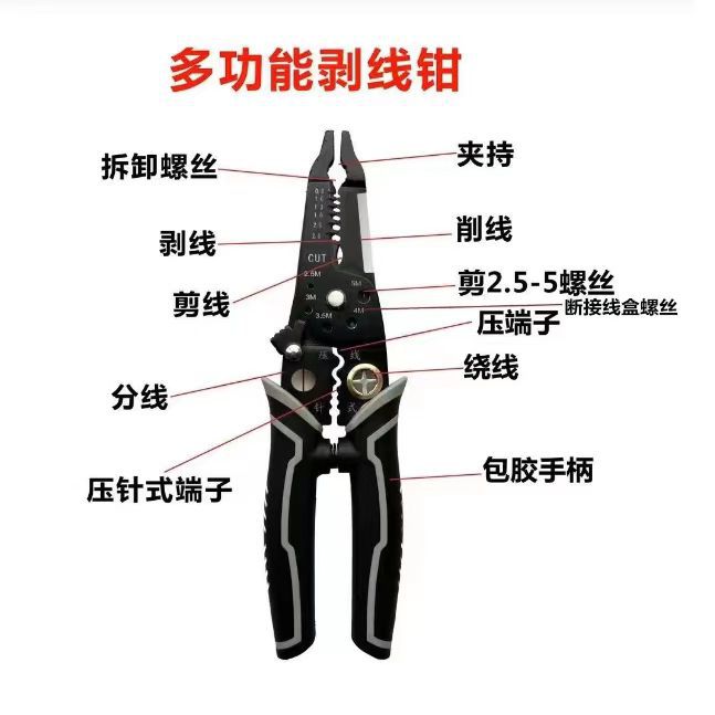 7 Inch Multi-function Wire Stripper, 4CR13 Stainless Steel Electric Cable Stripping Pliers, Professional Wire Cutter Crimping Tool for Electrician