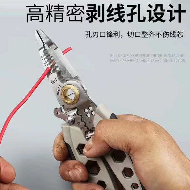 7 Inch Multi-function Wire Stripper, 4CR13 Stainless Steel Electric Cable Stripping Pliers, Professional Wire Cutter Crimping Tool for Electrician