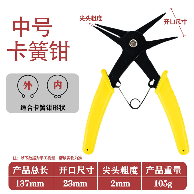 7 Inch Multi-function Wire Stripper, 4CR13 Stainless Steel Electric Cable Stripping Pliers, Professional Wire Cutter Crimping Tool for Electrician