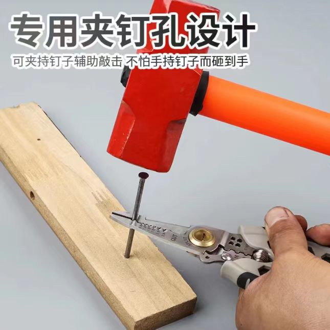 7 Inch Multi-function Wire Stripper, 4CR13 Stainless Steel Electric Cable Stripping Pliers, Professional Wire Cutter Crimping Tool for Electrician
