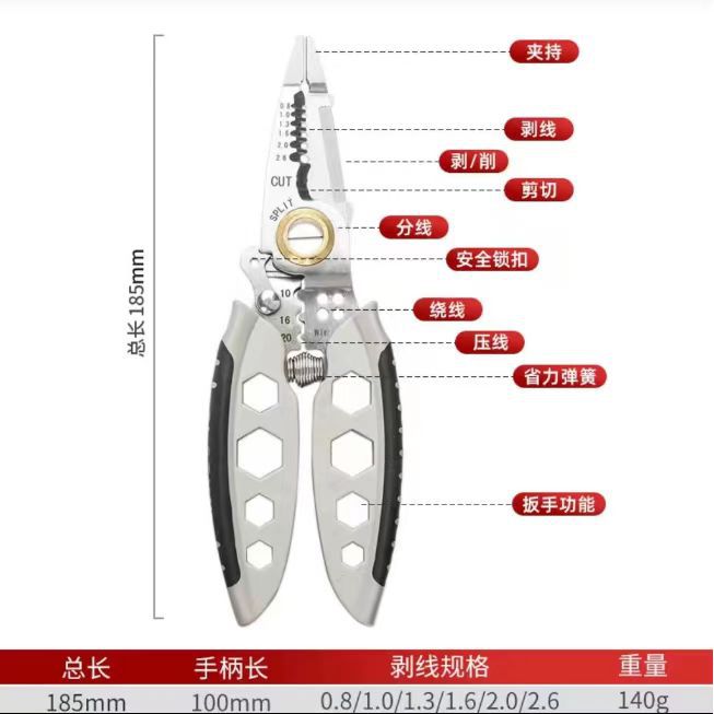 7 Inch Multi-function Wire Stripper, 4CR13 Stainless Steel Electric Cable Stripping Pliers, Professional Wire Cutter Crimping Tool for Electrician