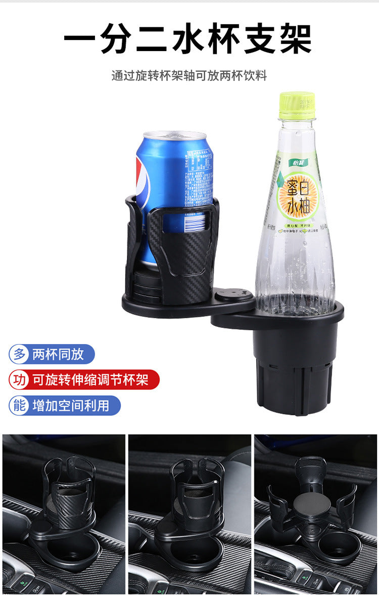 Multifunctional Car Cup Holder Expander, Universal Vehicle Drink Cup Organizer Adapter for Car Interior, Black ABS Car Accessory