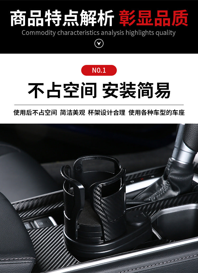 Multifunctional Car Cup Holder Expander, Universal Vehicle Drink Cup Organizer Adapter for Car Interior, Black ABS Car Accessory