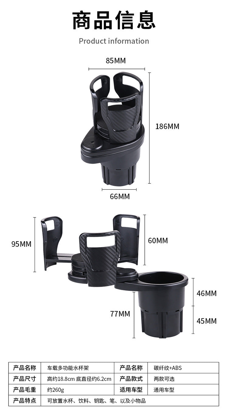 Multifunctional Car Cup Holder Expander, Universal Vehicle Drink Cup Organizer Adapter for Car Interior, Black ABS Car Accessory