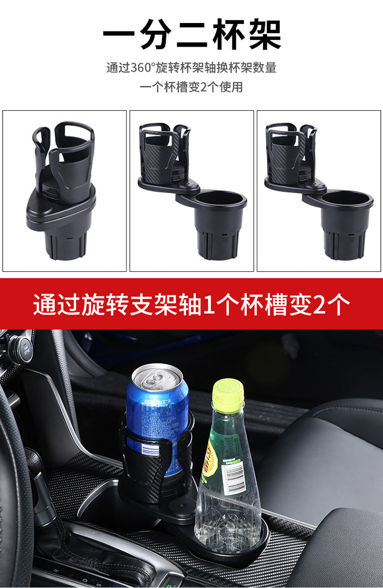 Multifunctional Car Cup Holder Expander, Universal Vehicle Drink Cup Organizer Adapter for Car Interior, Black ABS Car Accessory