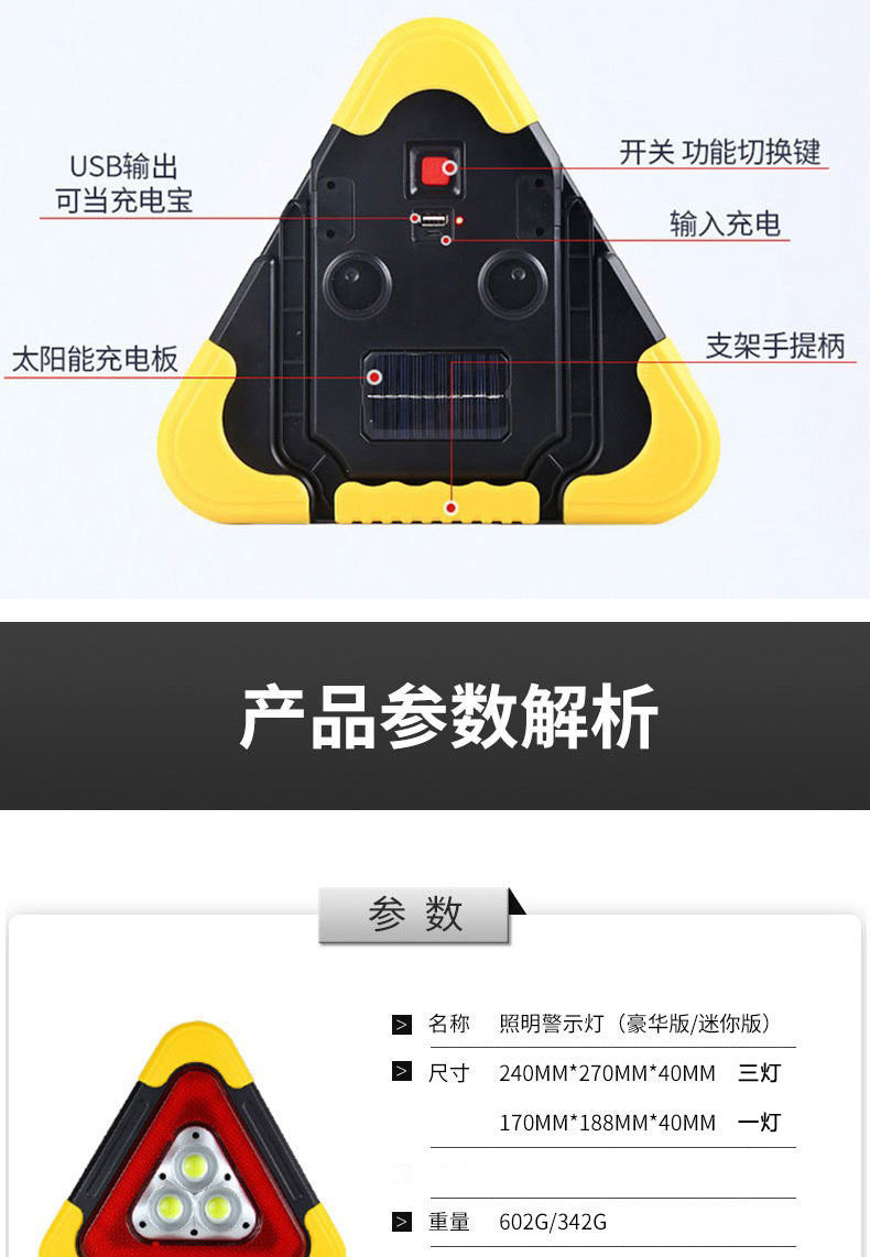 Solar Powered LED Car Warning Triangle Light, Auto Emergency Hazard Flash Safety Triangle Reflector for Road Breakdown Parking