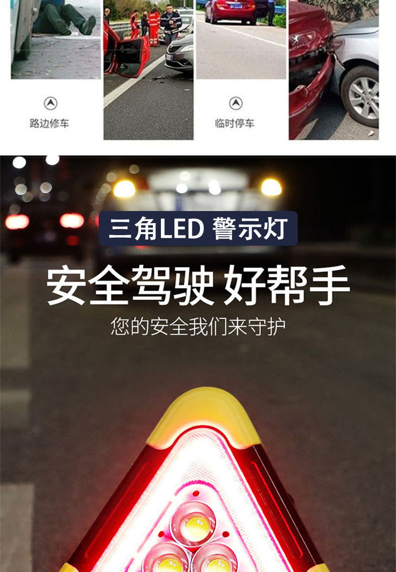 Solar Powered LED Car Warning Triangle Light, Auto Emergency Hazard Flash Safety Triangle Reflector for Road Breakdown Parking