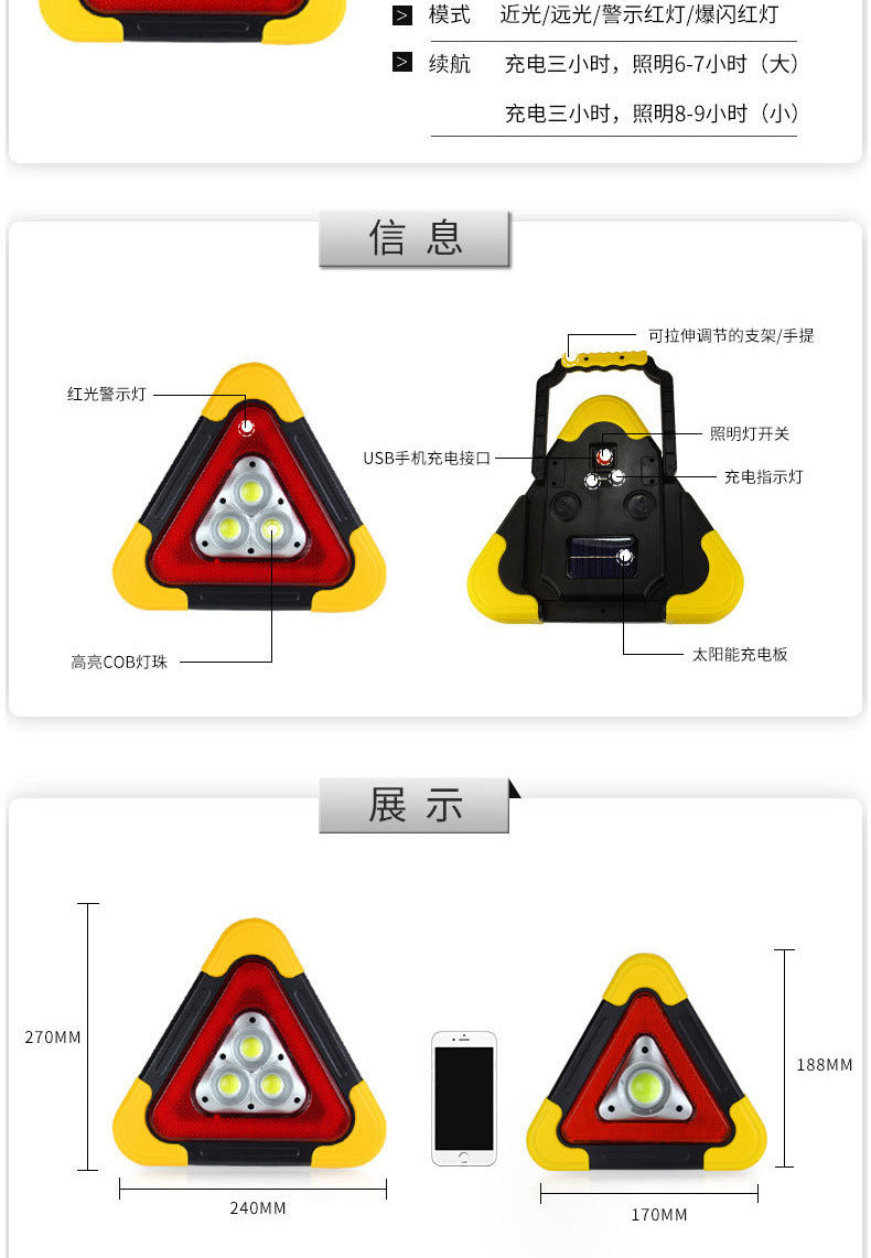 Solar Powered LED Car Warning Triangle Light, Auto Emergency Hazard Flash Safety Triangle Reflector for Road Breakdown Parking