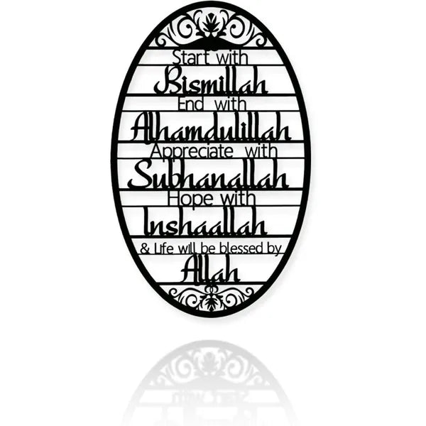 Baked‑Paint Metal Oval Wall Art, Islamic Dhikr Arabic Quote Decor for Muslim Home, Living Room, Prayer Room & Eid Housewarming Gift