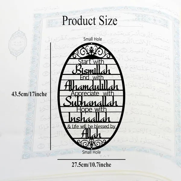 Baked‑Paint Metal Oval Wall Art, Islamic Dhikr Arabic Quote Decor for Muslim Home, Living Room, Prayer Room & Eid Housewarming Gift